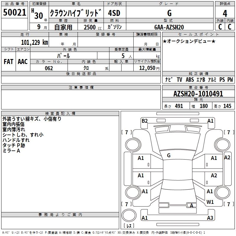 TOYOTA CROWN