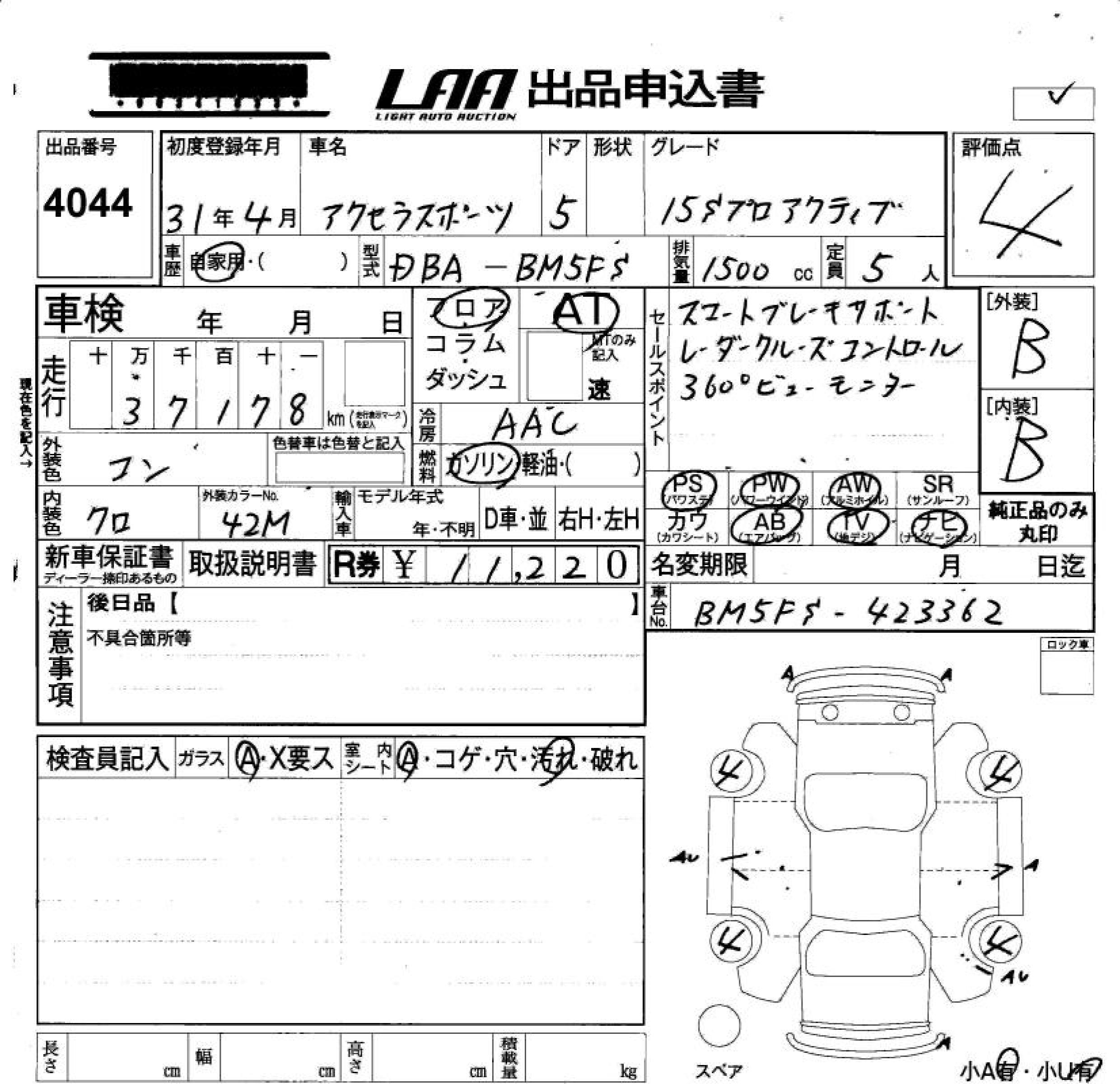 MAZDA AXELA