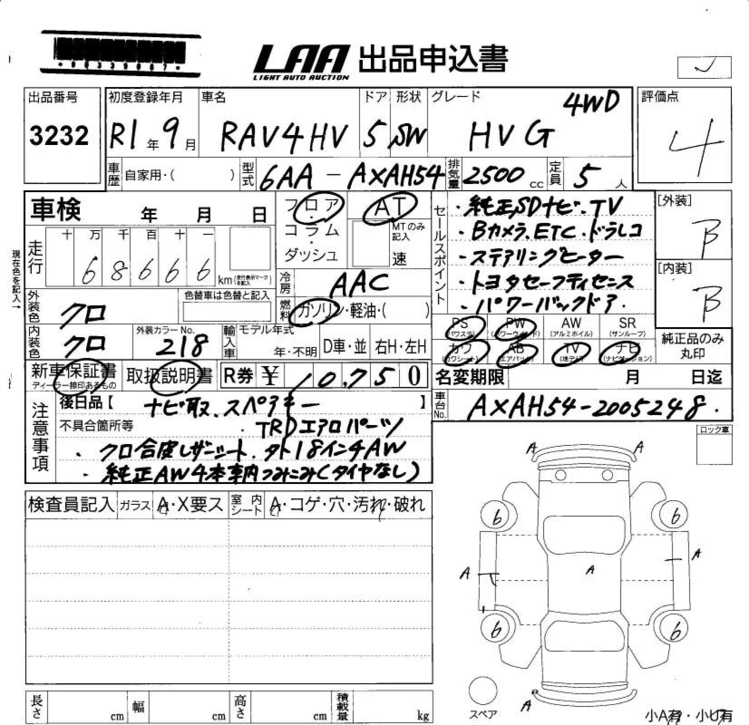 TOYOTA RAV4