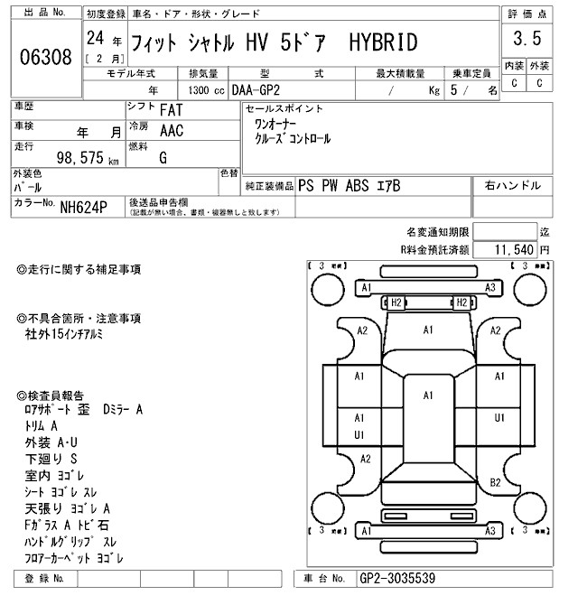 HONDA FIT SHUTTLE