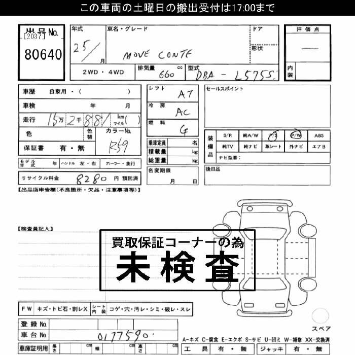 DAIHATSU MOVE CONTE