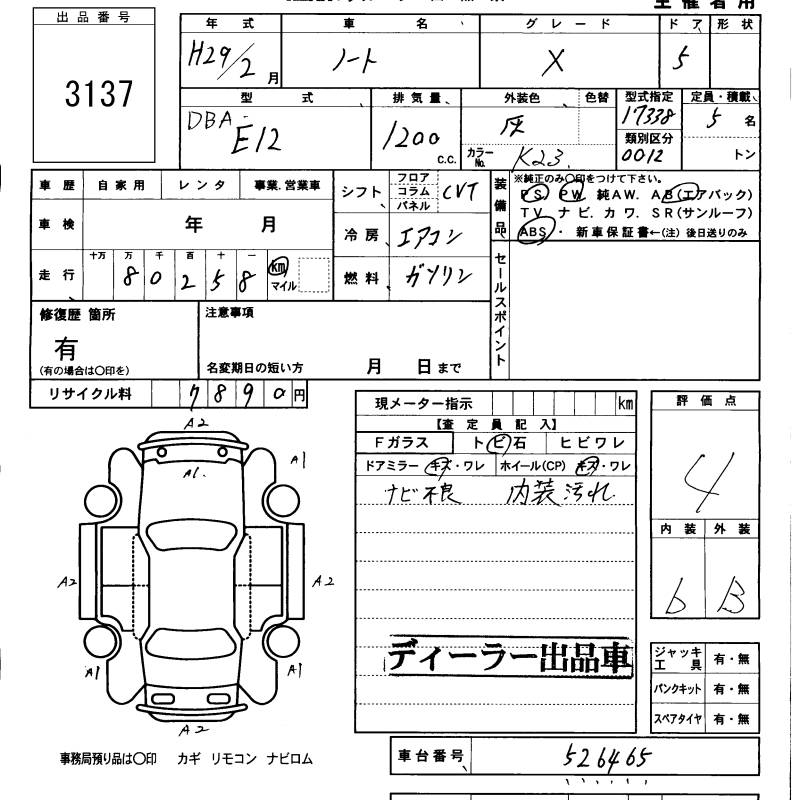NISSAN NOTE