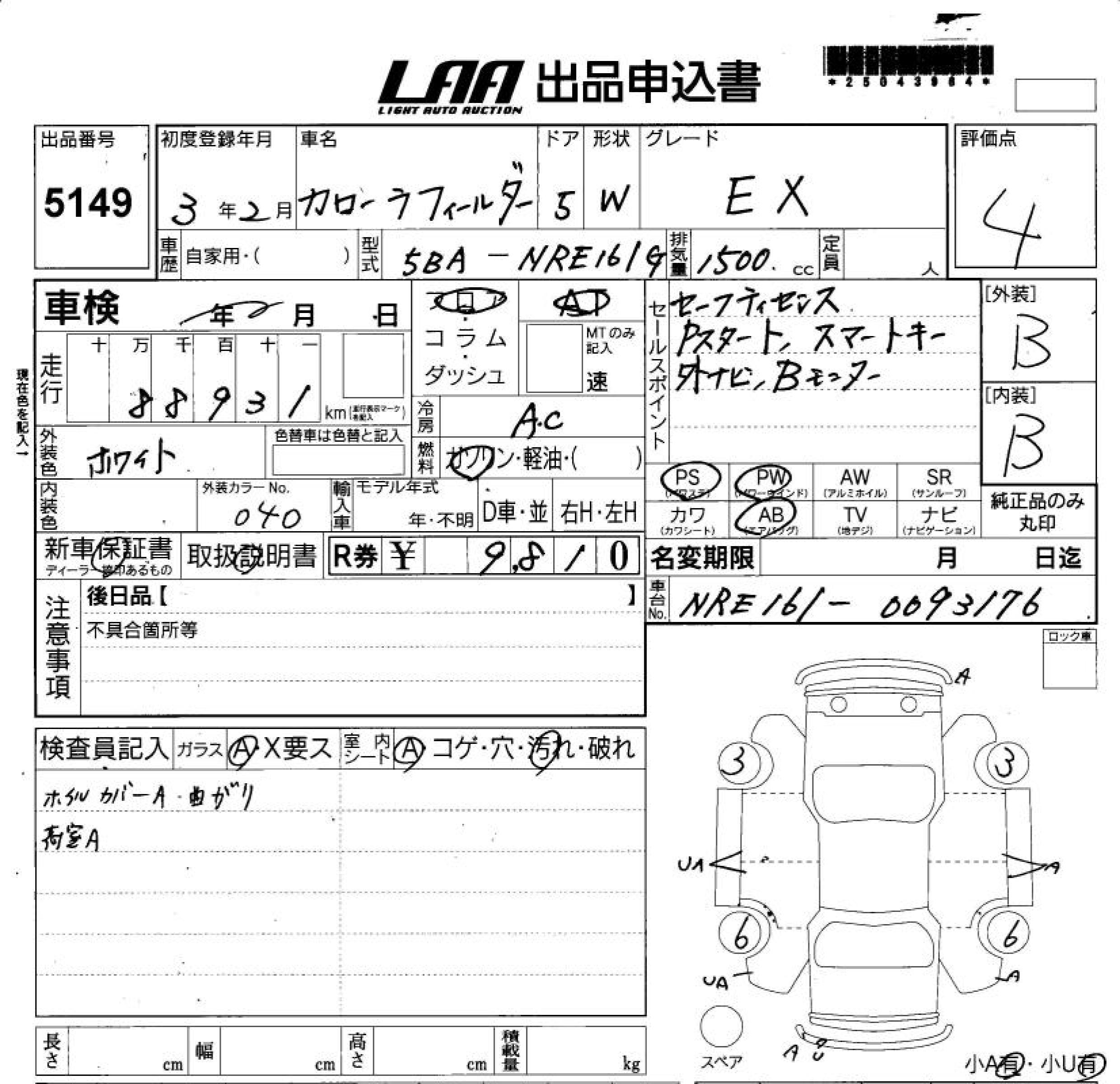 TOYOTA COROLLA FIELDER