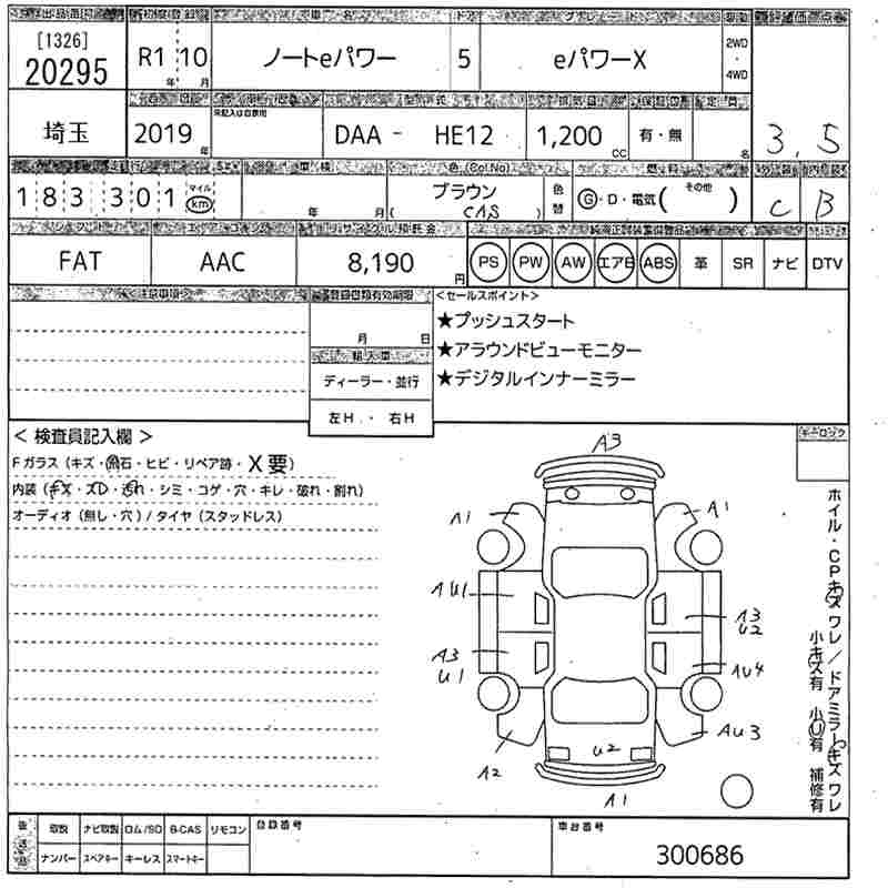 NISSAN NOTE