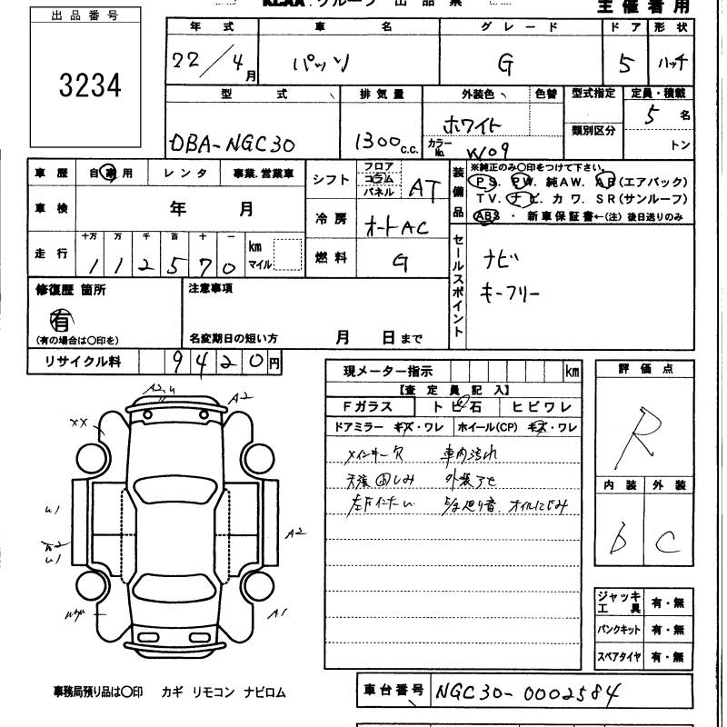 TOYOTA PASSO