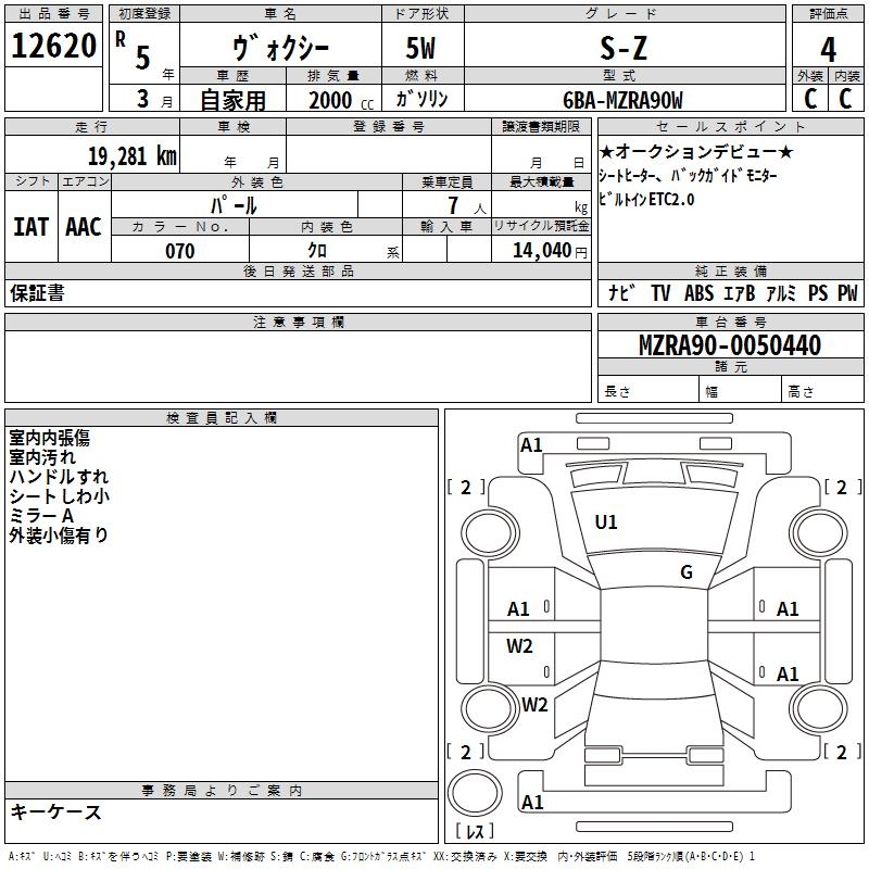 TOYOTA VOXY