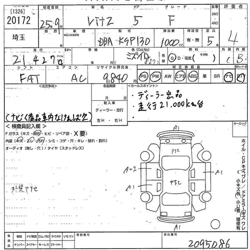 TOYOTA VITZ