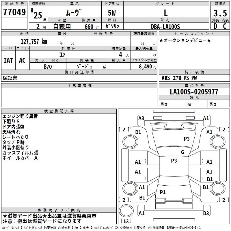 DAIHATSU MOVE