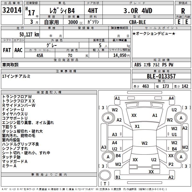 SUBARU LEGACY B4