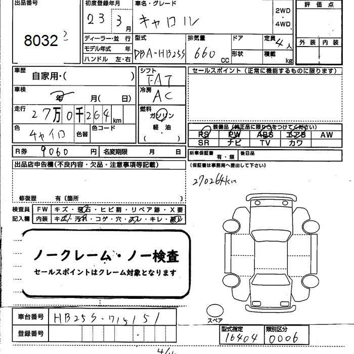 MAZDA CAROL