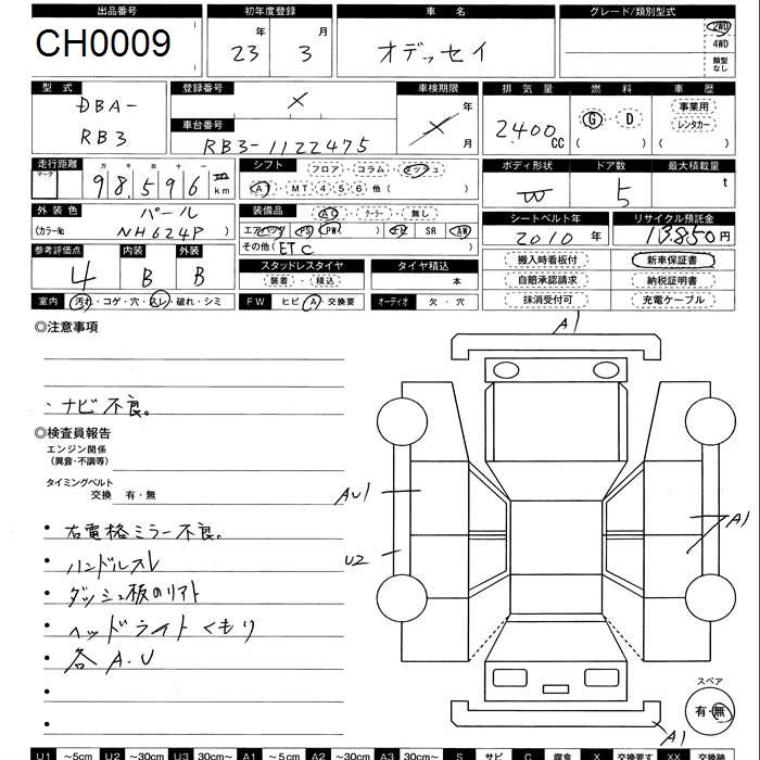 HONDA ODYSSEY