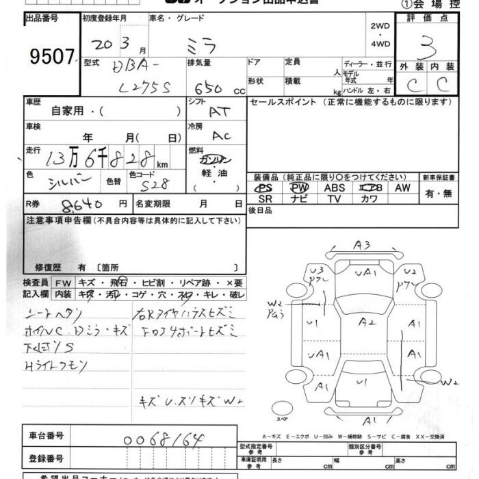 DAIHATSU MIRA