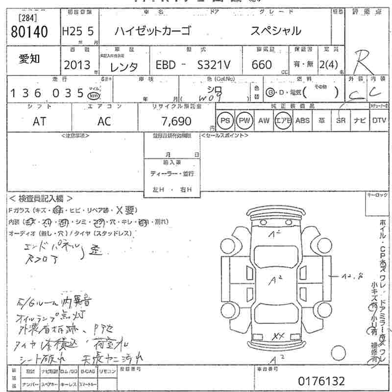DAIHATSU HIJET