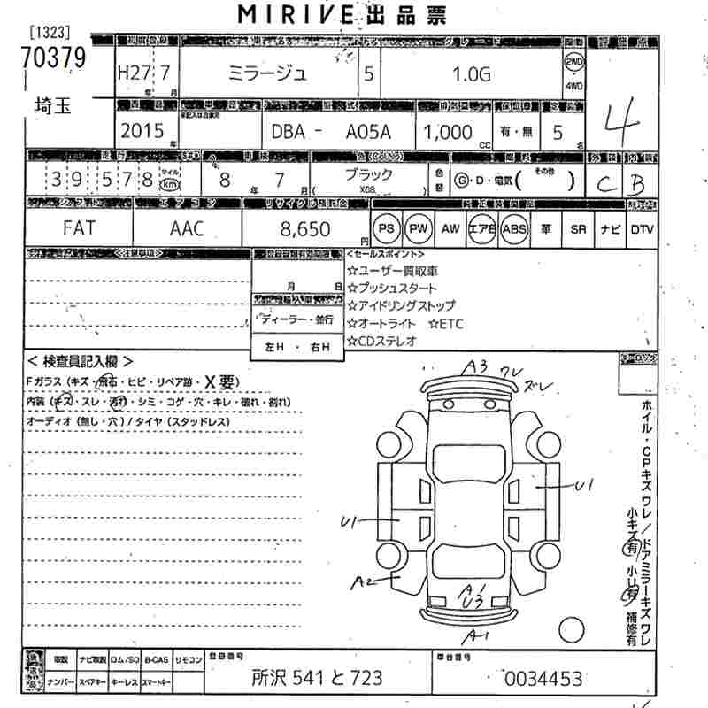MITSUBISHI MIRAGE