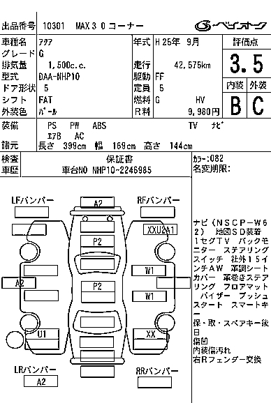 TOYOTA AQUA