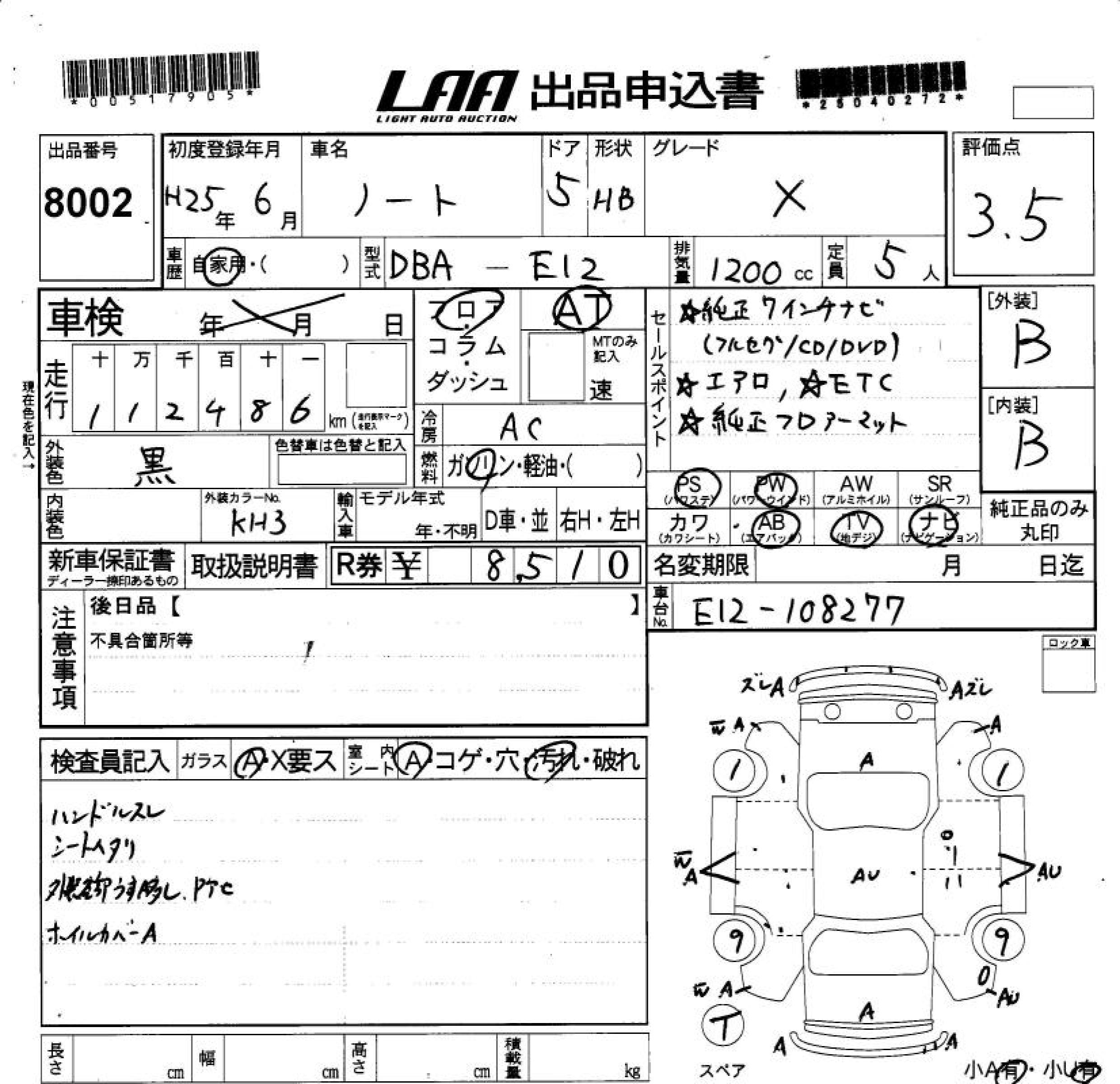 NISSAN NOTE