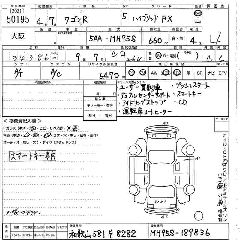 SUZUKI WAGON R