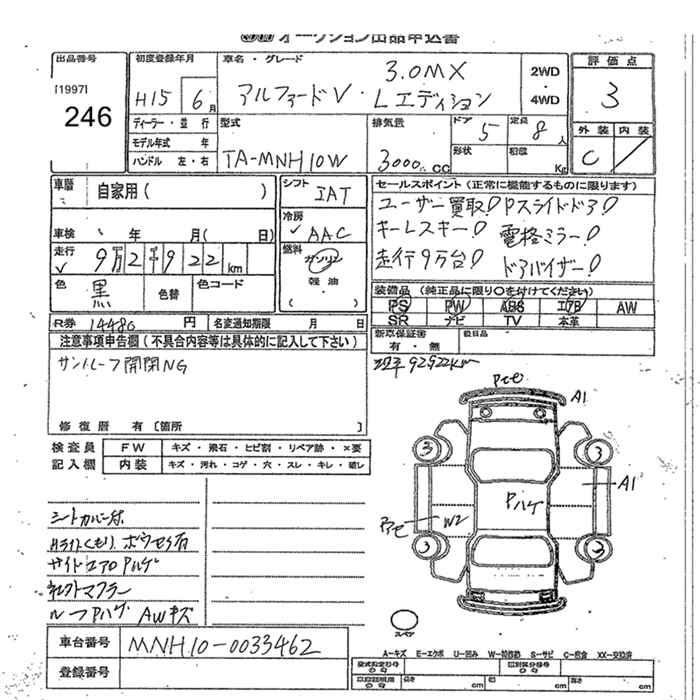 TOYOTA ALPHARD