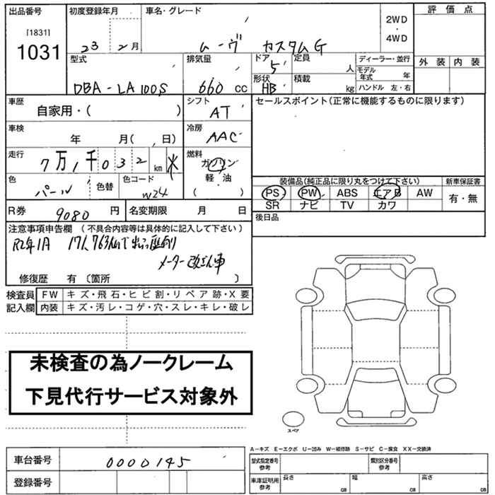 DAIHATSU MOVE