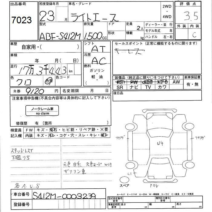 TOYOTA LITE ACE
