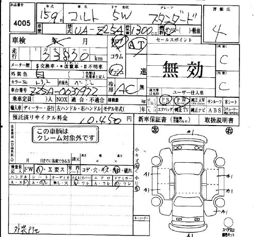 MITSUBISHI COLT