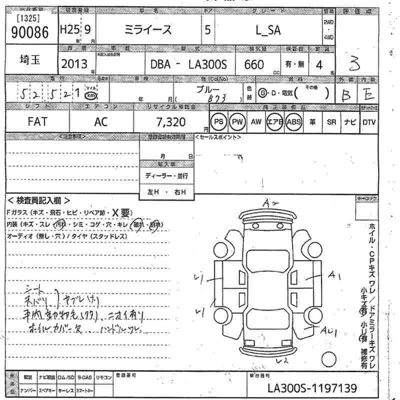 DAIHATSU MIRA E:S