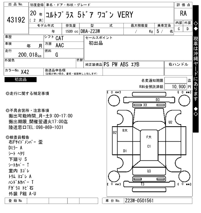 MITSUBISHI COLT PLUS