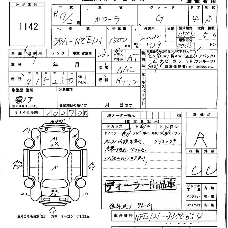TOYOTA COROLLA
