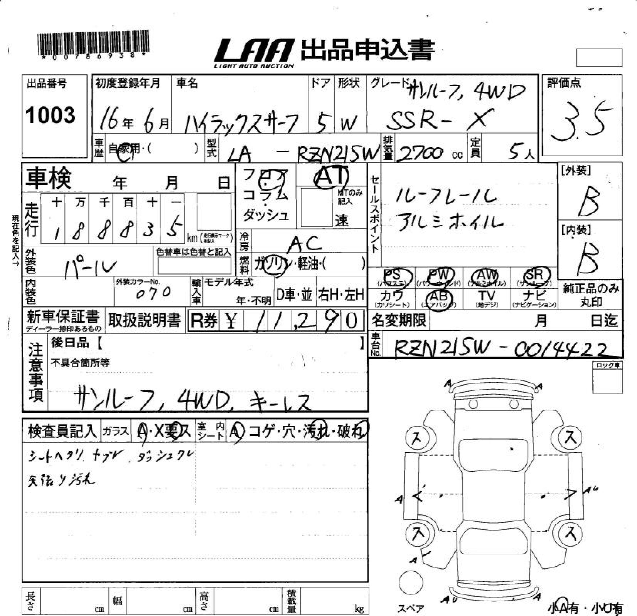 TOYOTA HILUX SURF
