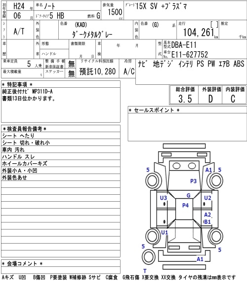 NISSAN NOTE