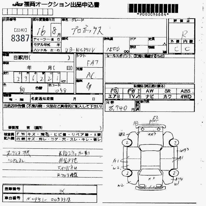 TOYOTA PROBOX