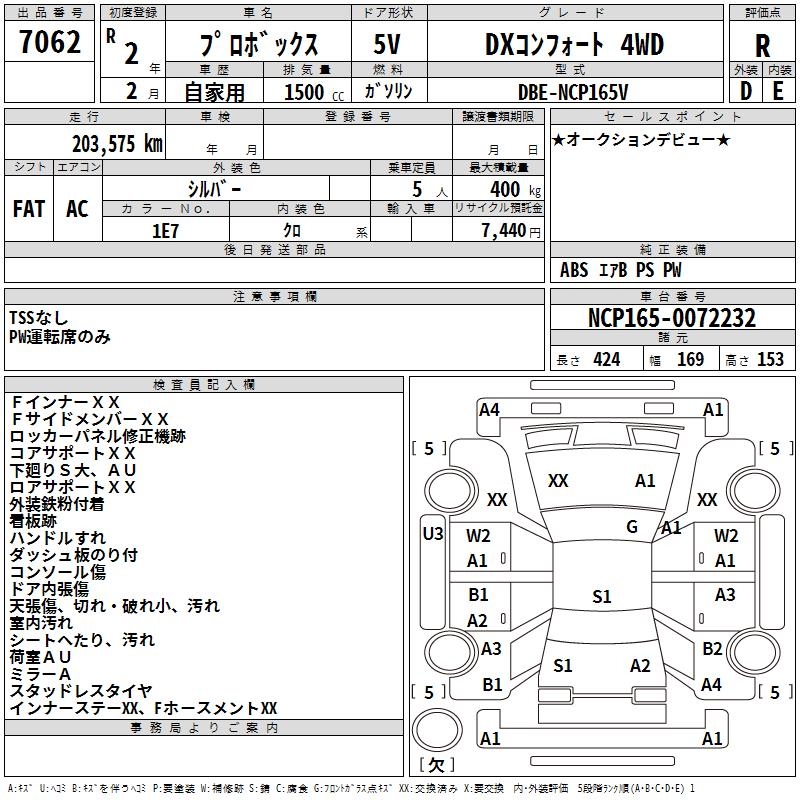 TOYOTA PROBOX