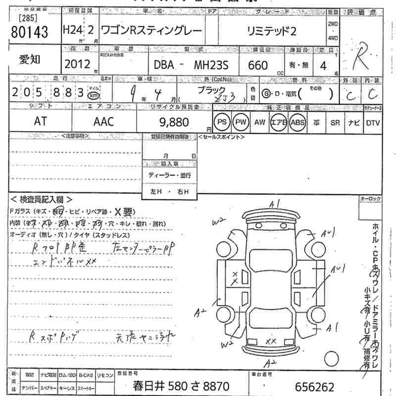 SUZUKI WAGON R