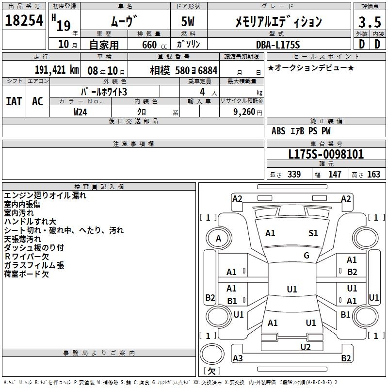 DAIHATSU MOVE