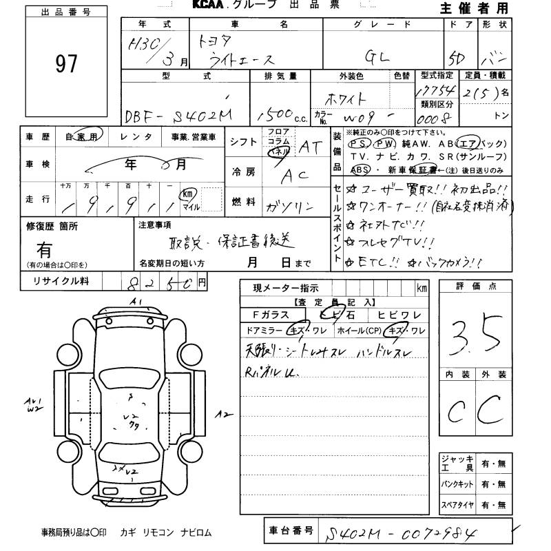 TOYOTA LITE ACE