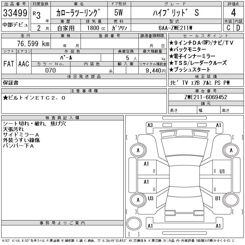 TOYOTA COROLLA