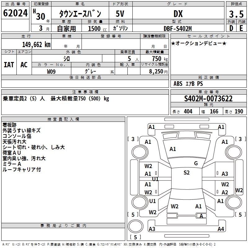TOYOTA LITE ACE