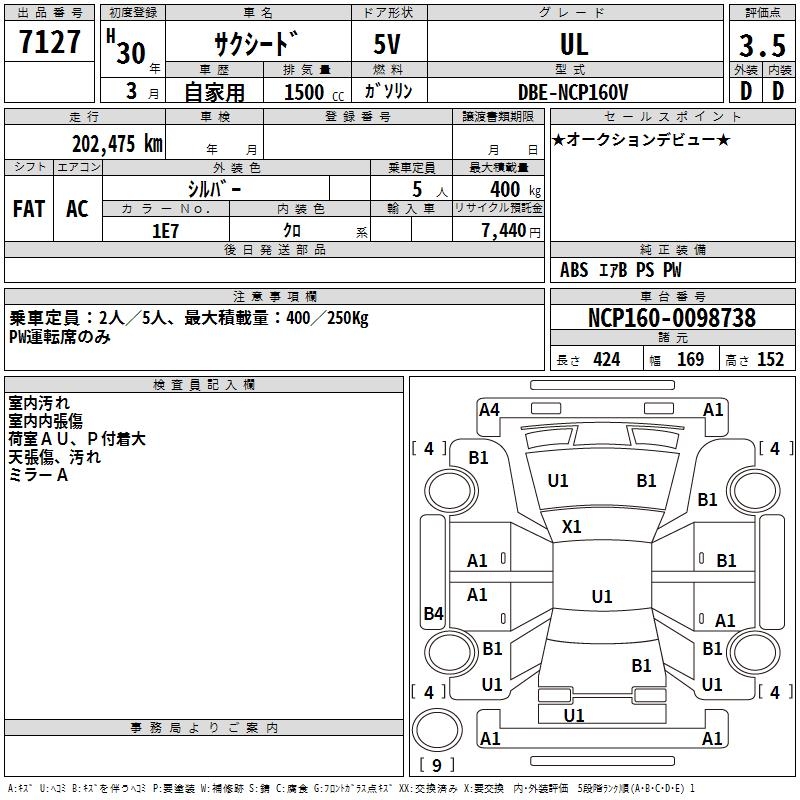TOYOTA PROBOX