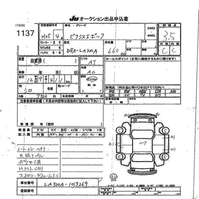 TOYOTA PIXIS EPOCH