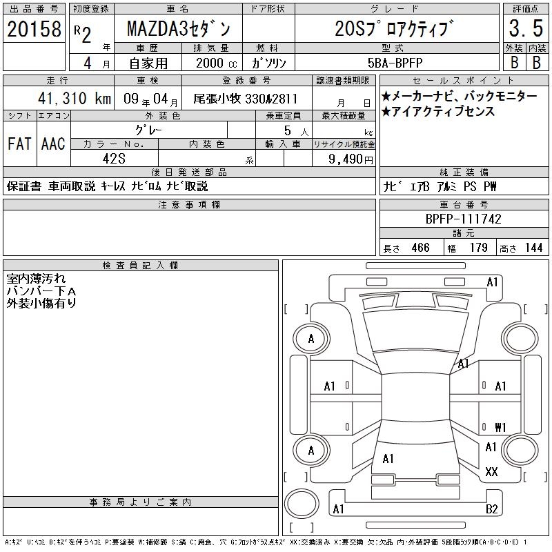 MAZDA MAZDA3