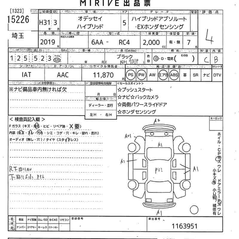 HONDA ODYSSEY