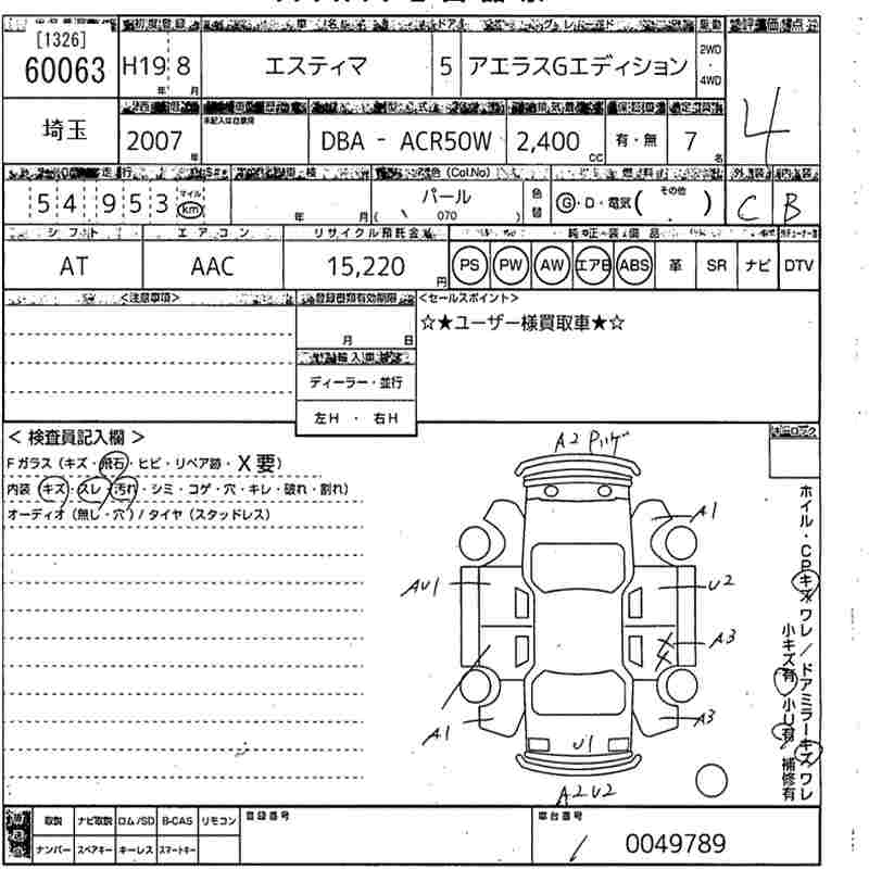 TOYOTA ESTIMA
