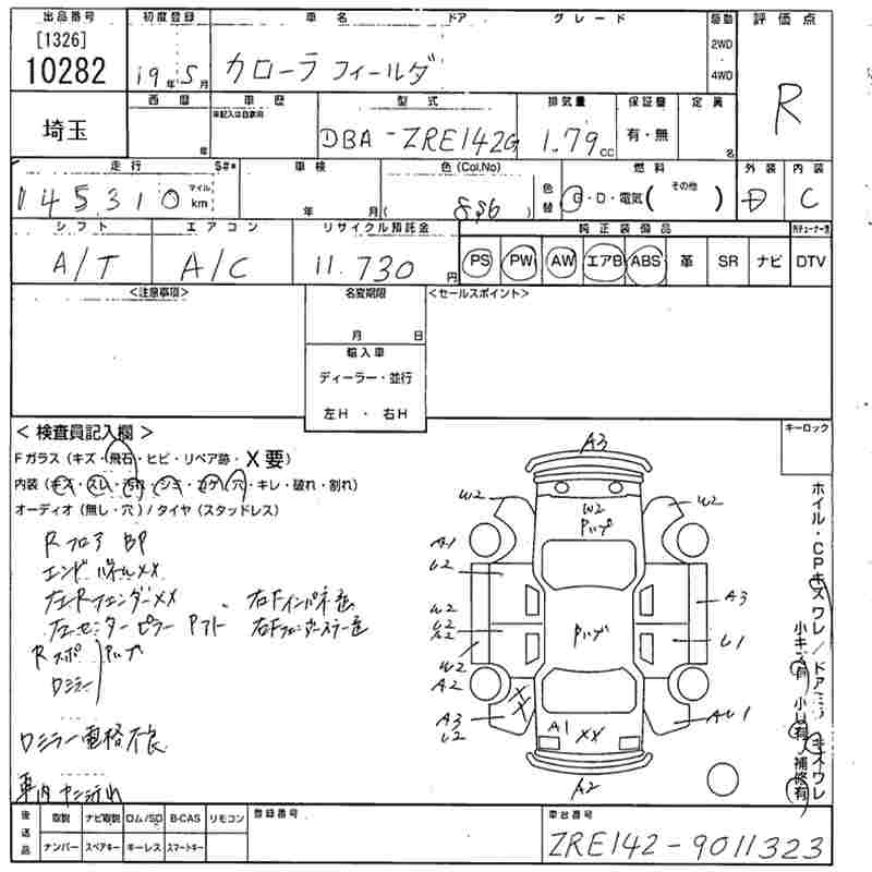 TOYOTA COROLLA FIELDER