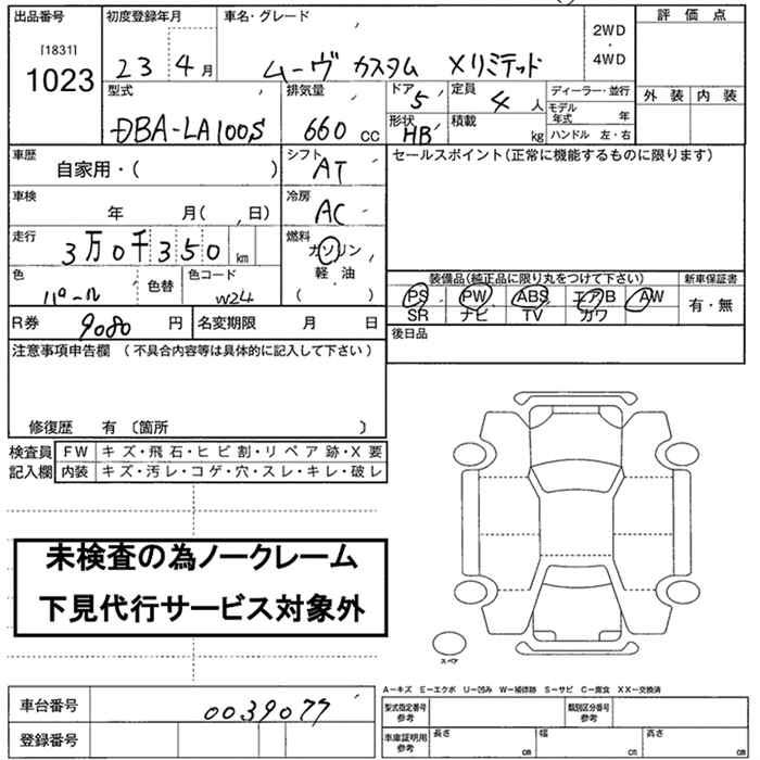 DAIHATSU MOVE