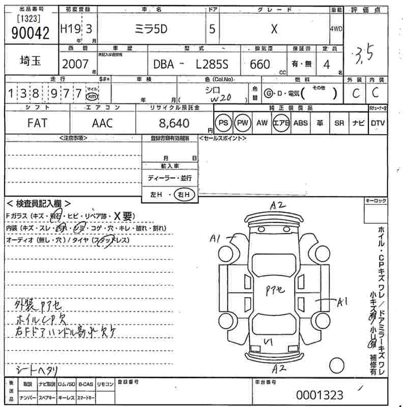 DAIHATSU MIRA