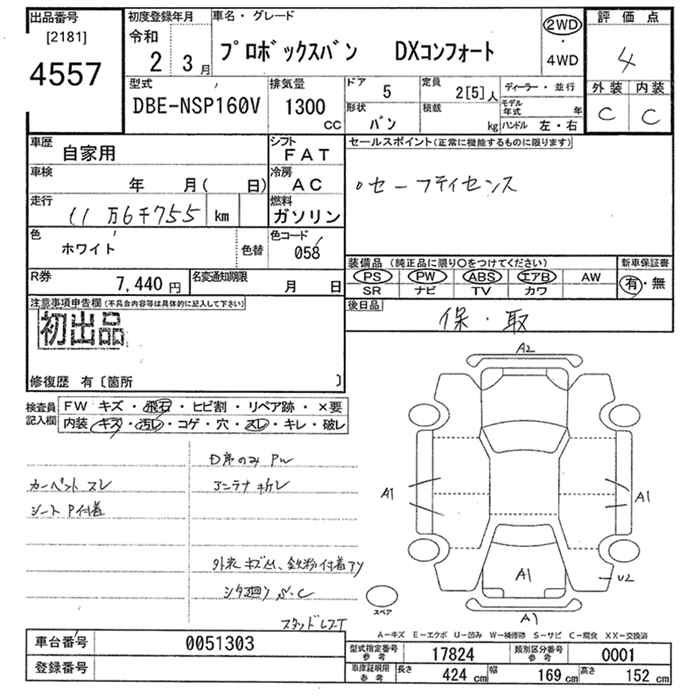 TOYOTA PROBOX