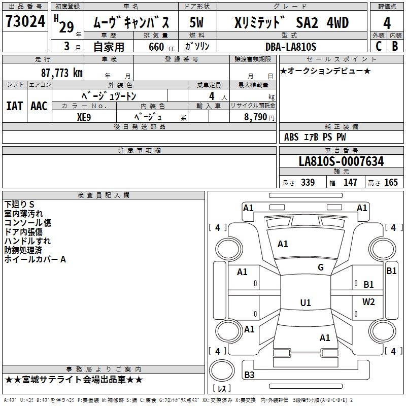 DAIHATSU MOVE CANBUS