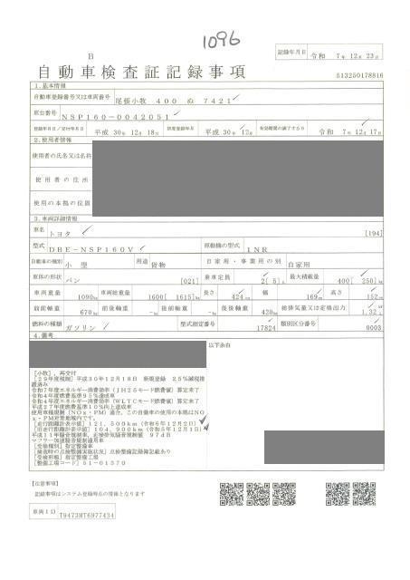 TOYOTA PROBOX