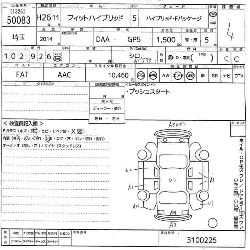 HONDA FIT