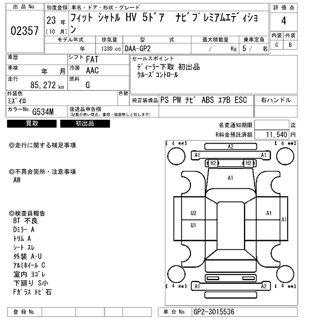 HONDA FIT SHUTTLE